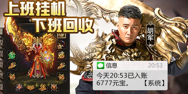 2019����3d�����������а񣬴��ͽ�ɫ���������Σ����ر�װ����