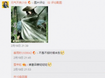 ������ҫ����4�·ݻ���𣿿��ܻ����� Ƥ��Ҳ�˽���