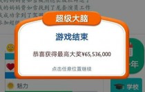 �ڶ���������������Ŀ����ʲô �ڶ������������Կ��Դ𰸴�ȫ