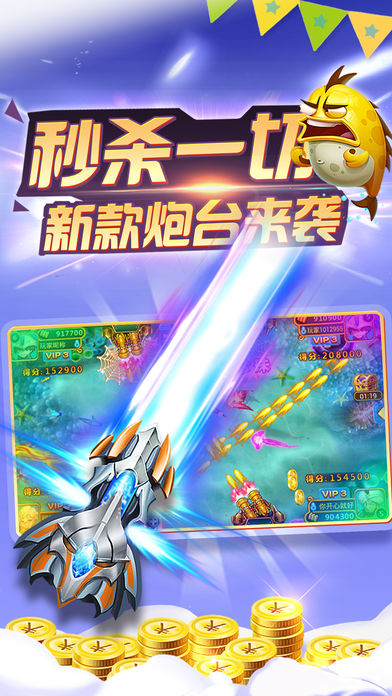 2019�ֻ��沶����Ϸ���У��ͷֲ�����Ϸ�������н�����