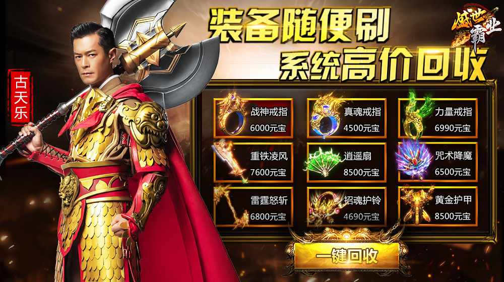 2019��ֵ�װ�������Σ���װ���ĵ�����װ��һ�п���