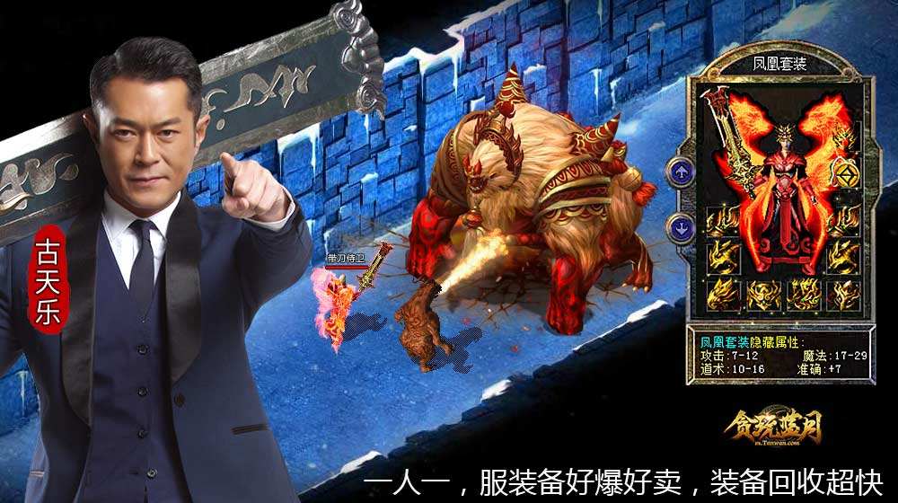 2019��ɫ������Ϸ��3ds��bossˢװ������Ϸ������ǻ���ѡ��