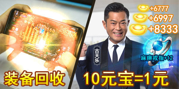 2019��𱬵Ĵ�����Ϸ��2019ʱ����𱬵���Ϸ���ܻ���װ���ģ�