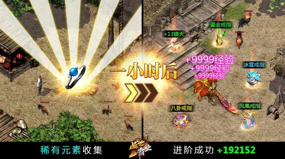 2019��������Ϸ��2019��vipװ��ȫ�������Σ�װ��ȫ����