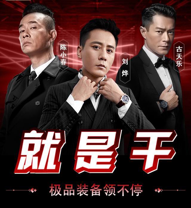 2019�������߹һ���վ�����Ŵ���һ����ã�װ���ܻ��գ�