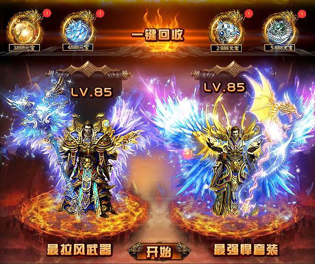 2019�����Զ���ֻ��սű����������ιһ��ű���ѣ����ػ�ȡ��