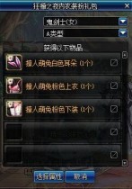 DNF����֮ҹ����̫�ԸУ�С���С�������