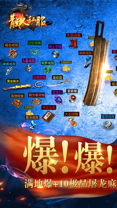 2019��Ѫ�����ֻ������汾����Ѫ����һ��ű���װ�����û��գ�