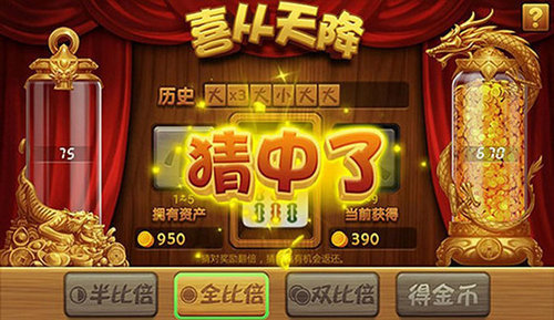 《全民雀神》综合攻略 《全民雀神》综合攻略