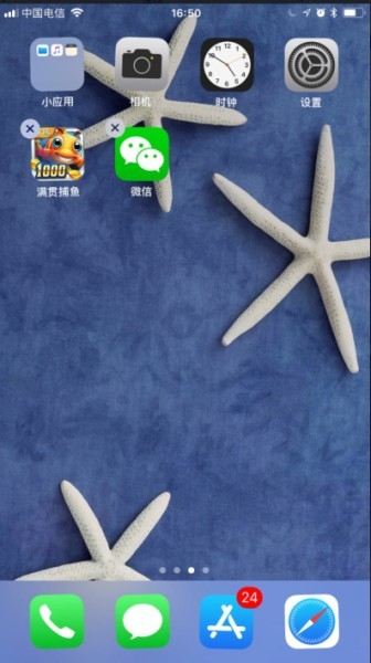 有一种幸福叫“前任” 一段和捕鱼不得不说的故事 有一种幸福叫“前任” 一段和捕鱼不得不说的故事