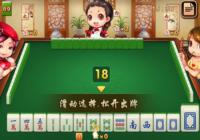 �����齫�淨���ɽ��� �����齫�淨��������Щ