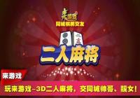 �����齫��ô�� �����齫�������