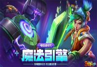 LOL�������濪�� �齱��Ƥ�������Ų�