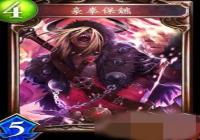 Ӱ֮ʫWLDǿְҵ̵ Ѫ屣޵