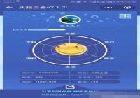 ΢��ͷ�������������°� ��������������