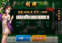 �����齫 ��ʱ���ĳ���