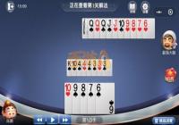 ΢�Ż��ֶ�����2�²оֵ�һ����ôͨ��