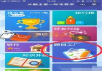 ΢��ͷ������������ⷽ������