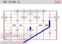 ���߾��Ľ赶ɱ�˹����淨���