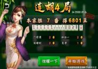 �����齫������ô�� �����齫����Ź���