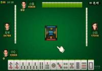 �����齫�������Ӹ����淨��������