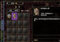 һѪ�����ô�������� ���ֿ�����������һ��