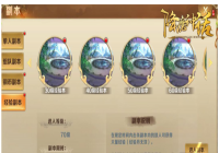 ��ħ������������ô���� ���ֿ�����������һ��