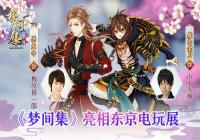 ���μ伯�����ණ������չ