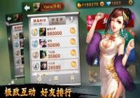 Ӣ�ض�Я�ֻ����齫���� ���� ӭ��