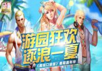 ��ħ��ڴ��桷�ͷ׵��漾�����˷��ļ�