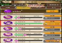 ����Լ��ʿ��Ӣ����Ƭ���� ����������ҹ����