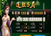 �����齫��ô�� ��ô�������