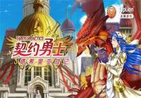 ��Լ�Ծ�����Լ��ʿ��1.30ɾ����⿪��