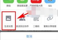 �е��Ʊʼ�APP��ô���ɳ�ͼ �е��Ʊʼ�APP���ɳ�ͼ�ļ�˵��