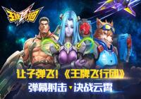 �����Ʒ����š���Ļ�����ս����