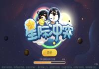 ���Ǽʳ�ͻ�����������ս ����ҲҪ�ư�ȫ��