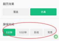 ����С˵��ô��������ʱ�� ����С˵��������ʱ��ķ���