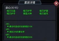 Խǻװͼֽô װʺЩɫ?