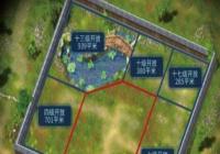 ٻŮ�Ļ����μ�԰��ô�� ��԰�������ֹ���