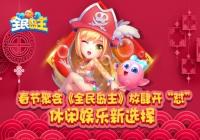 ��ȫ������������������ ����������ѡ��