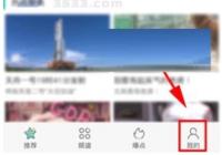 360Ӱ�Ӵ�ȫ����ô��������ƬͷƬβ�Ĺ���