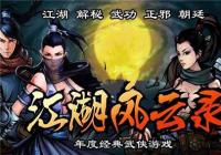 ��������¼2��������һ����ô�� ��������һ��ͨ�ع���