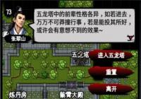 ��������¼������������Ʒ�Ƽ� ����������ս��������ôˢ?