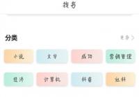 �������ô����С˵ ���������С˵�����̷���