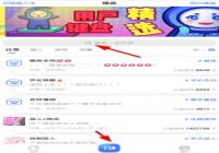 66��������ô�������˷����ļ��� 66�������������˷������̵ķ���