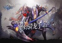 ʷʫħ���������Ρ��񴴴�½����Ϯ ������ս