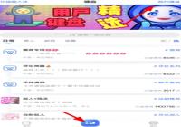 66��������ô���Ӱ汾 66���������Ӱ汾����ϸ��������