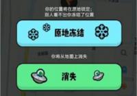 spot��ô����λ�� ��ô����spotλ��