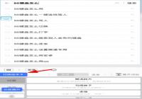 66������ô�л��汾 66�����л��汾����ϸ������������