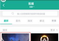 ���¹�app����ô�鿴��Ƶ ���¹�APP�в鿴��Ƶ�ļ򵥲�������